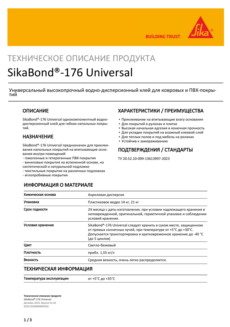 SikaBond®-176 Universal