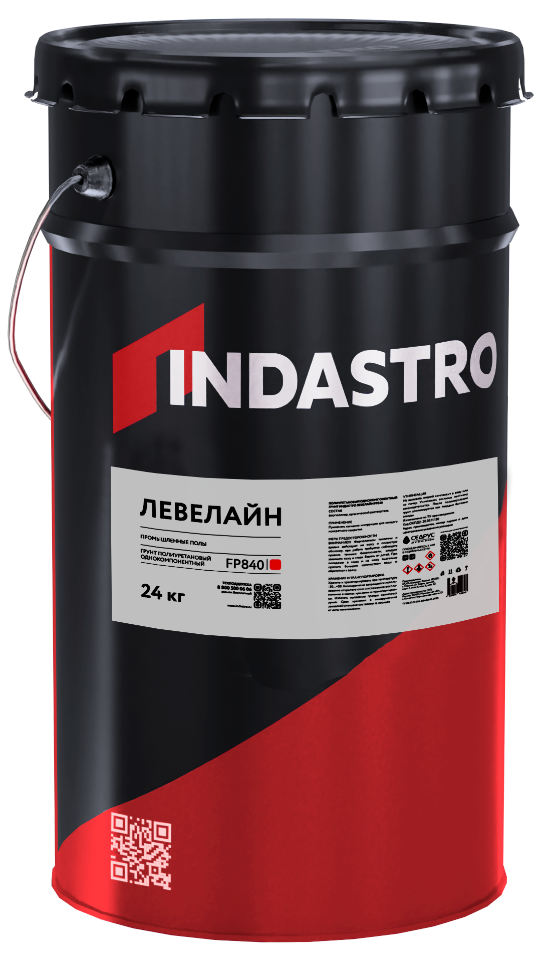 Акриловые