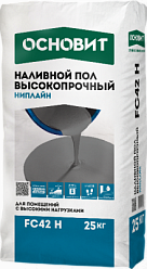 НАЛИВНОЙ ПОЛ ВЫСОКОПРОЧНЫЙ ОСНОВИТ НИПЛАЙН FC42 H