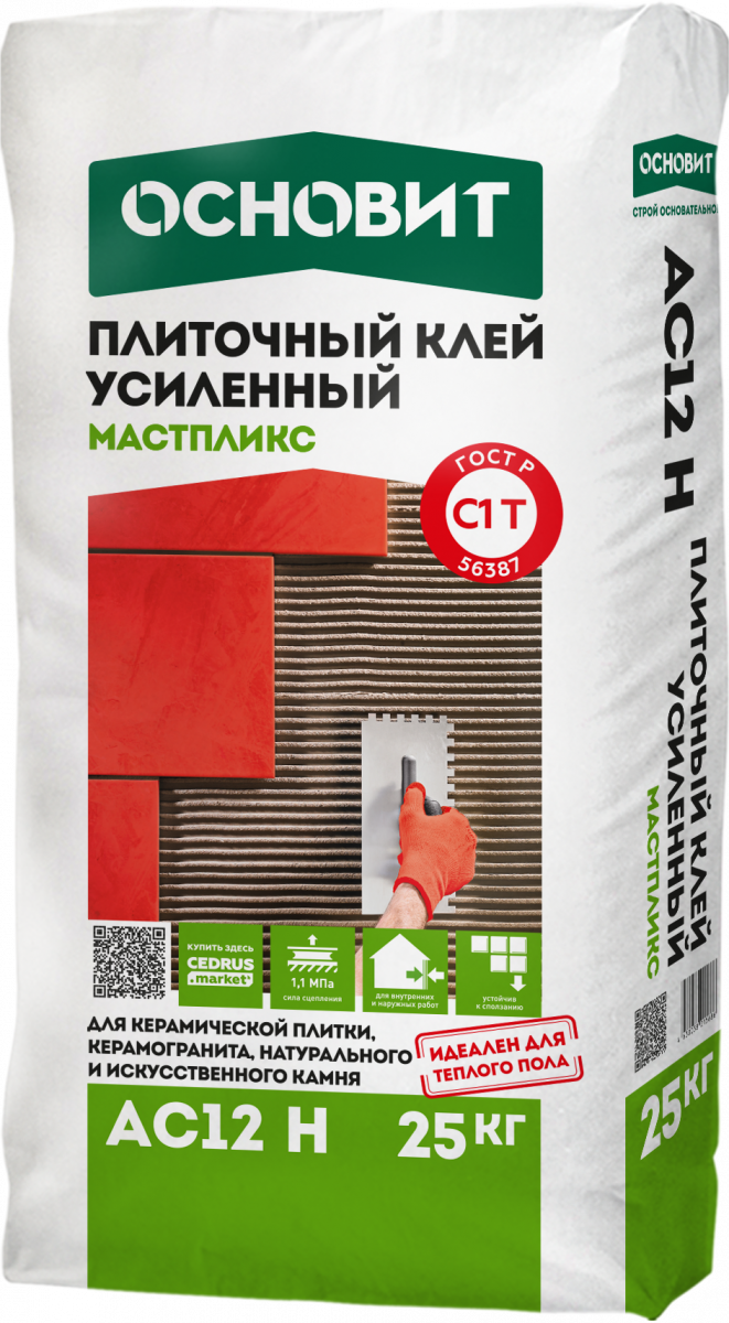 Мастпликс AC12 H клей усиленный [C1T] для керамической плитки и керамогранита Основит