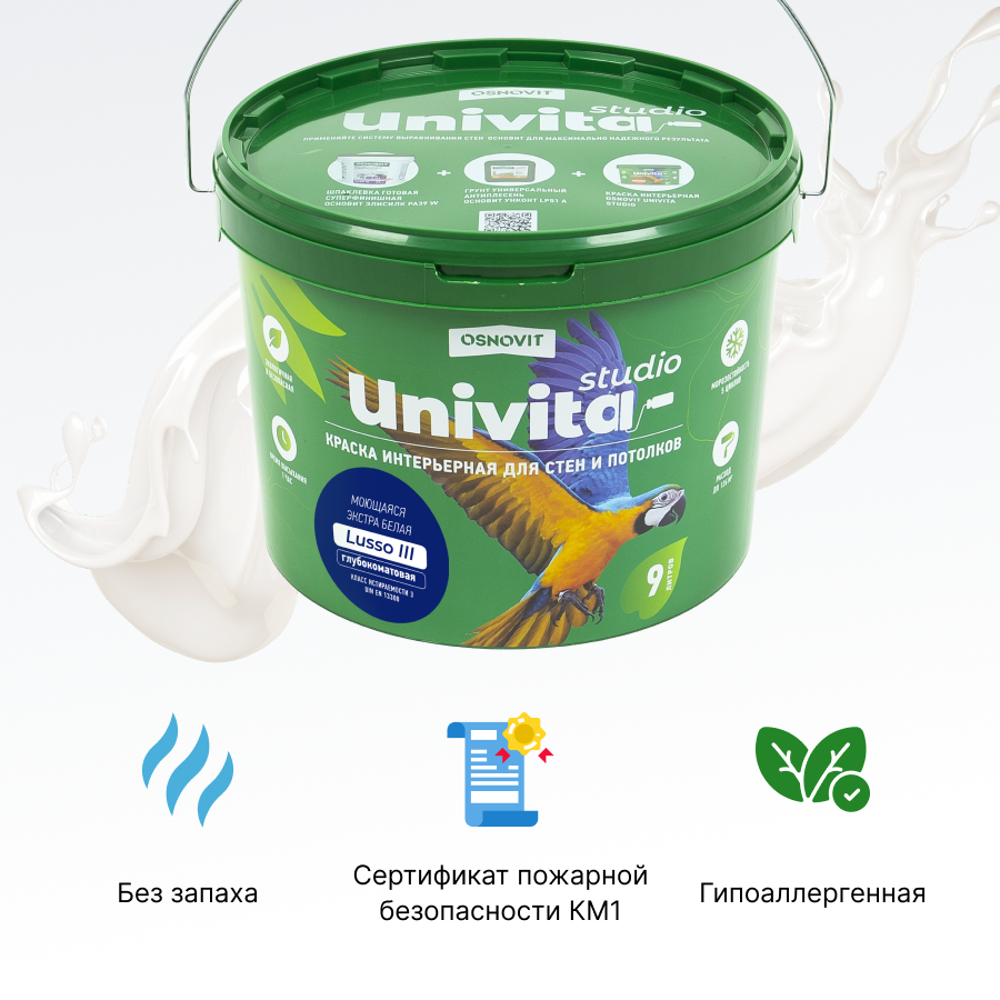 Интерьерная краска полуматовая моющаяся для стен и потолков ОСНОВИТ UNIVITA STUDIO Lusso III