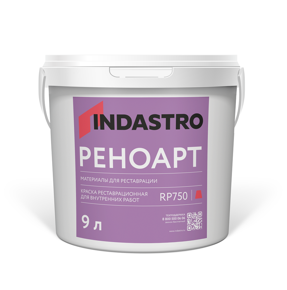 КРАСКА РЕСТАВРАЦИОННАЯ РЕНОАРТ RP750
