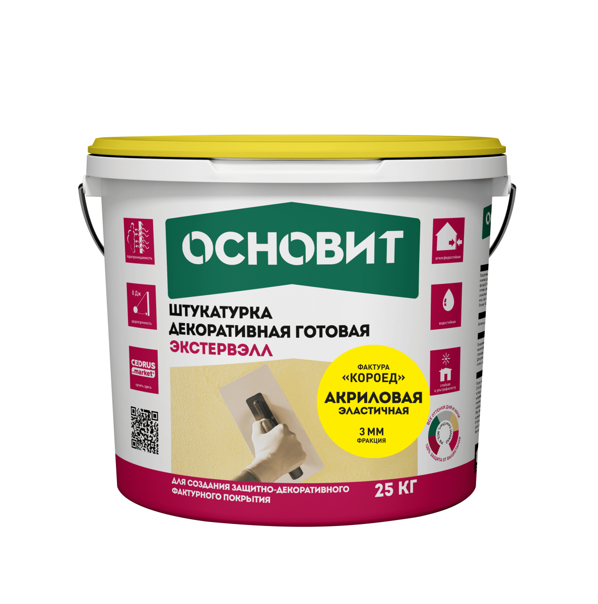 ЭКСТЕРВЭЛЛ ОАc штукатурка декоративная акриловая шуба (1,5 БАЗА)