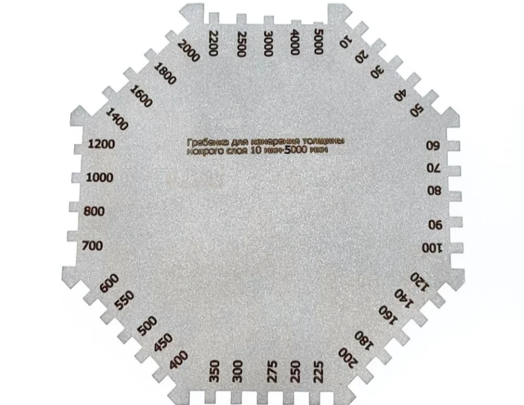 Толщиномер мокрого слоя ЛКМ (гребенка) 50-5000 мкм