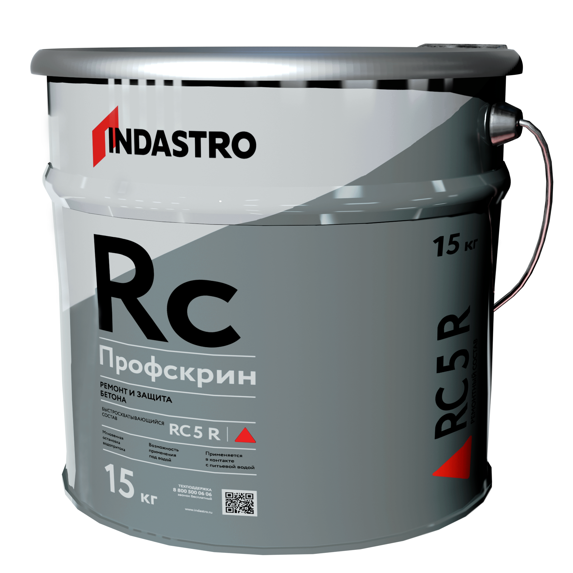 Гидропломба Профскрин RC5 R