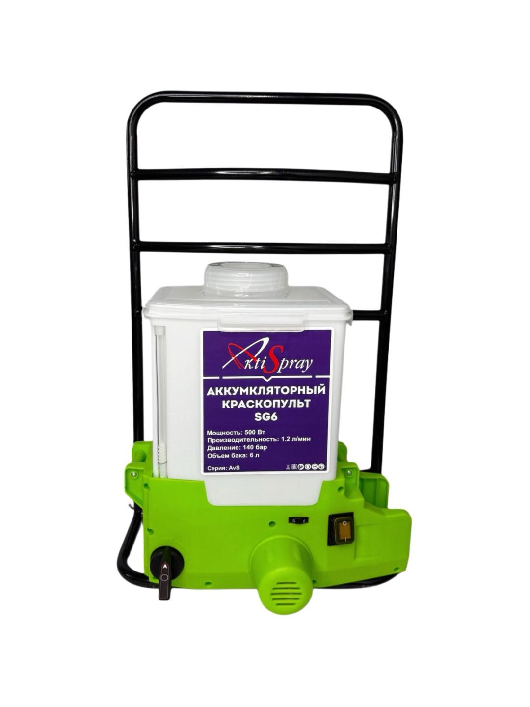 Аккумуляторный краскопульт AktiSpray SG6