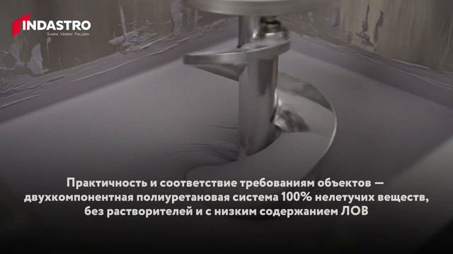 Высокопрочная затирка ОСНОВИТ ПЛИТСЭЙВ XC35 H (5–35 мм)