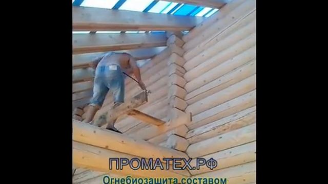 Нанесение Вупротек2 и окрасочная установка GRACO MarkVII Max
