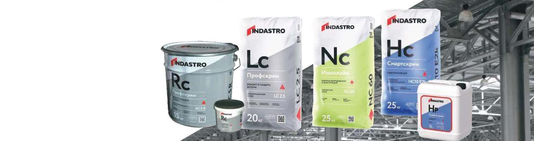 INDASTRO